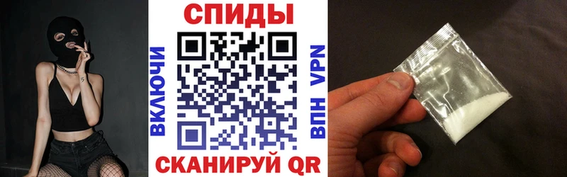 Амфетамин Розовый Волгоград