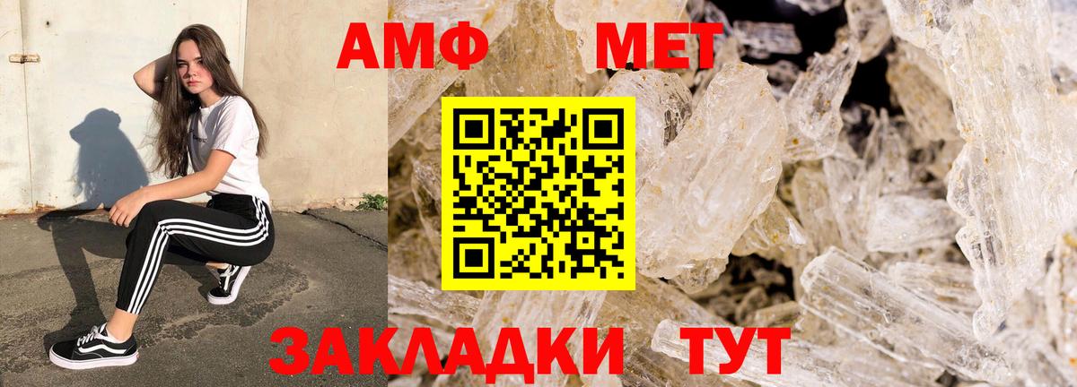 Волгоград  Бошки Шишки  Меф МЯУ МЯУ кристаллы  COCAIN  Вход с VPN  ГАШИШ 
