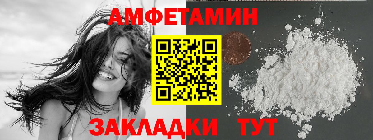 Каннабис  ТГК  NBOMe  A PVP СК   Мефедрон кристаллы  Экстази  Гашиш  Волгоград  Cocaine  Конопля 