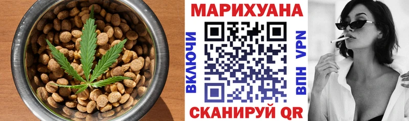 магазин продажи   Волгоград  Печенье с ТГК конопля 