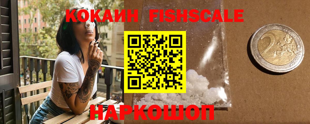 Кокаин Columbia Волгоград