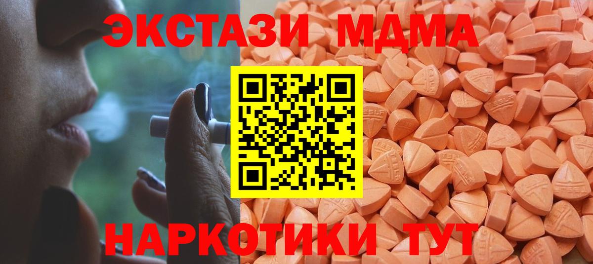 Ecstasy круглые Волгоград