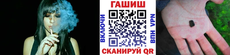 ГАШИШ VHQ  цена наркотик  hydra как зайти  Волгоград 