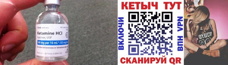 blacksprut ссылки Волгоград КЕТАМИН ketamine
