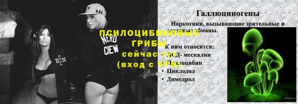 герыч Лихославль