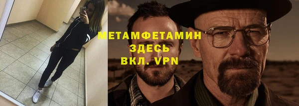 альфа пвп VHQ Лабытнанги