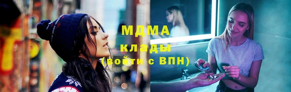 герыч Лихославль