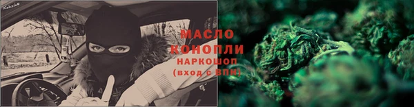 герыч Лихославль