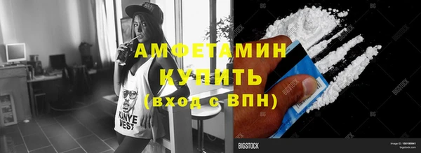 герыч Лихославль