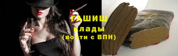 герыч Лихославль