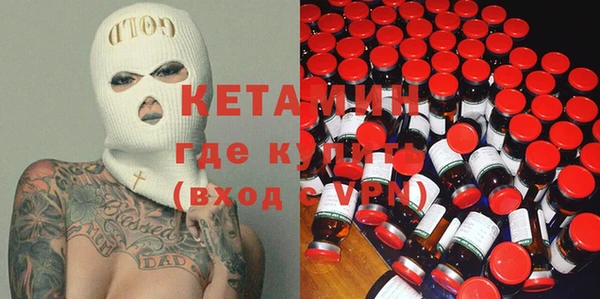 герыч Лихославль
