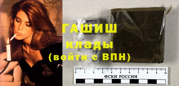 герыч Лихославль