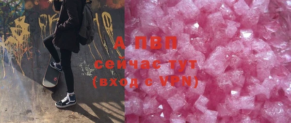 а пвп мука Лиски