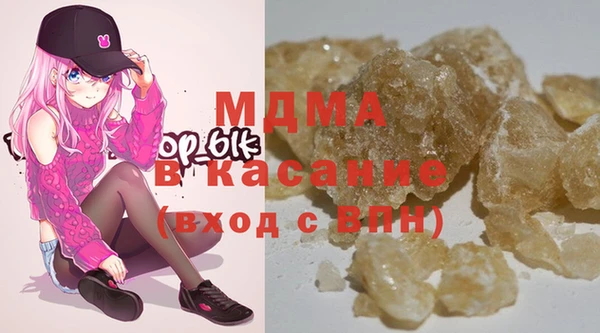 герыч Лихославль