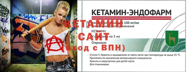 герыч Лихославль