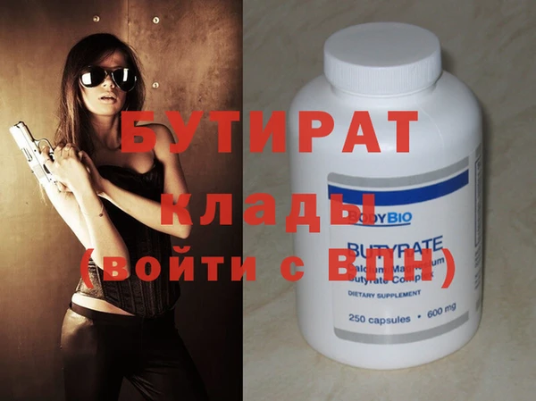 герыч Лихославль