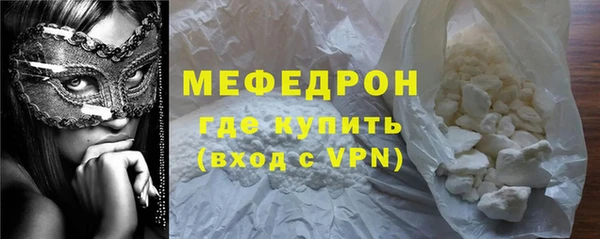 герыч Лихославль