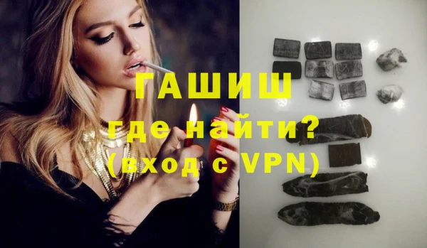 герыч Лихославль