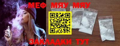 экстази Балаково