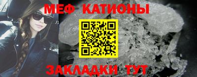 МДМА Балахна