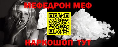 кокаин VHQ Апшеронск