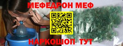 МДМА Апрелевка