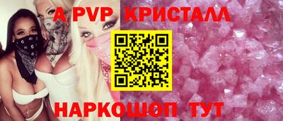 МДМА Апрелевка