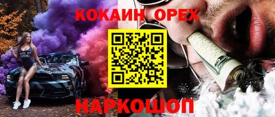 МДМА Балахна