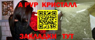 МДМА Апрелевка