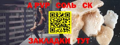jwh Аргун