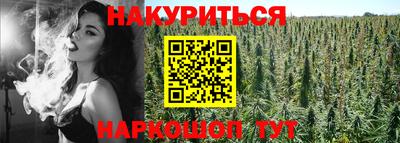 кокаин VHQ Апшеронск