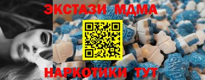 кокаин VHQ Апшеронск