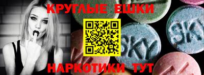 мдма Балашиха