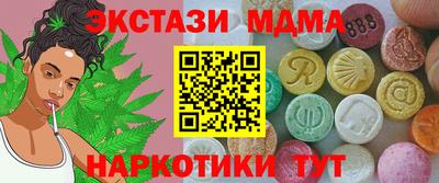 кокаин VHQ Апшеронск