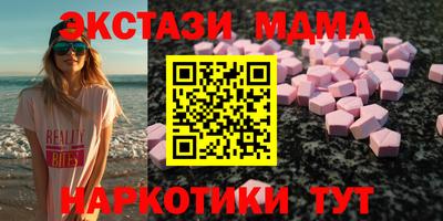 МДМА Апрелевка