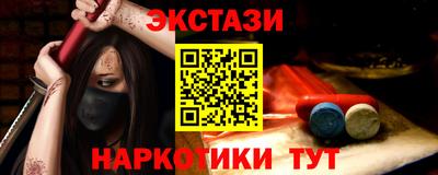 кокаин VHQ Апшеронск
