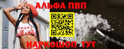 кокаин VHQ Апшеронск