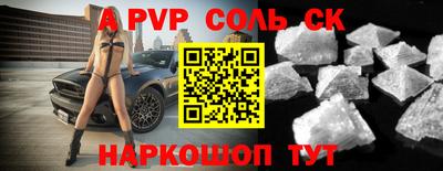 мдма Балашиха