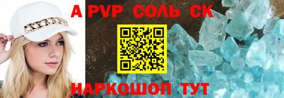 кокаин VHQ Апшеронск