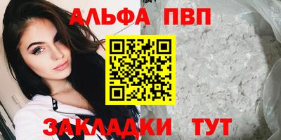 МДМА Апрелевка