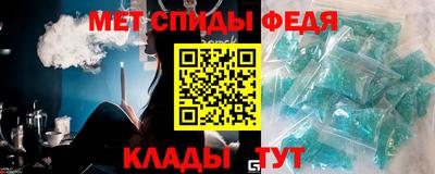 МДМА Балахна