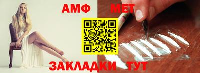 мдма Балашиха