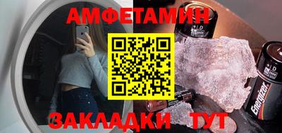 экстази Балаково