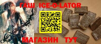 экстази Балаково