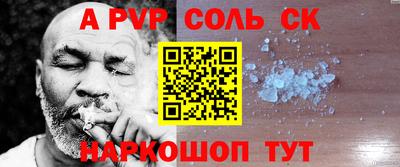 экстази Балаково