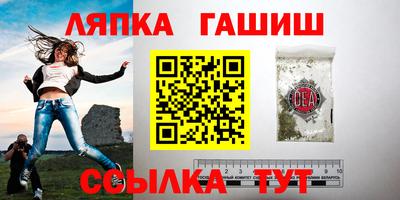 экстази Балаково