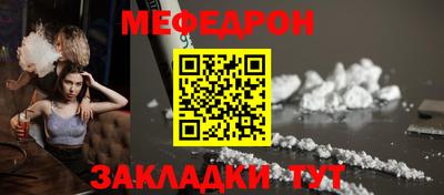 кокаин VHQ Апшеронск