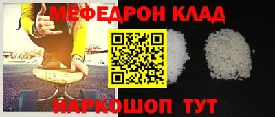 МДМА Балахна