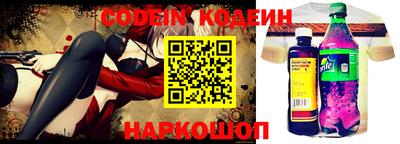 кокаин VHQ Апшеронск