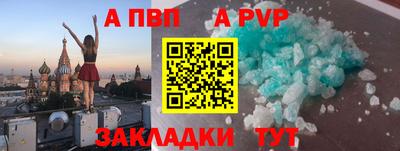 МДМА Апрелевка